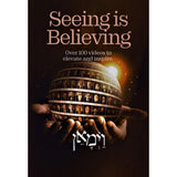 Vayimaen - Seeing Is Believing USB