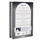 V'higadeta - Bereishis - Insights & stories