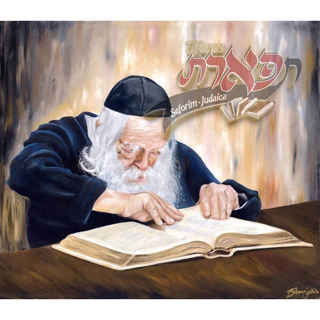 Vinyl Painting Poster Reb Chaim Kanievsky