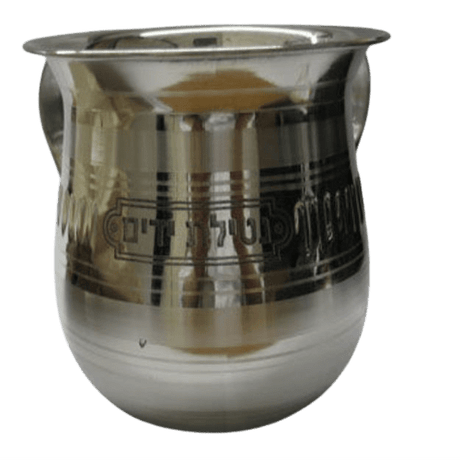 Wash Cup Stainless Steel Colored