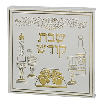 White & Gold Plastic Full Stand -outlet Cover 24 10 Cm "shabbat Kodesh"