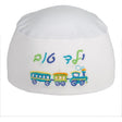 White Night Kippah For Children 22 Cm- Yeled Tov