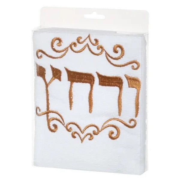 White Towel With Gold Urchatz Wording 28x17"