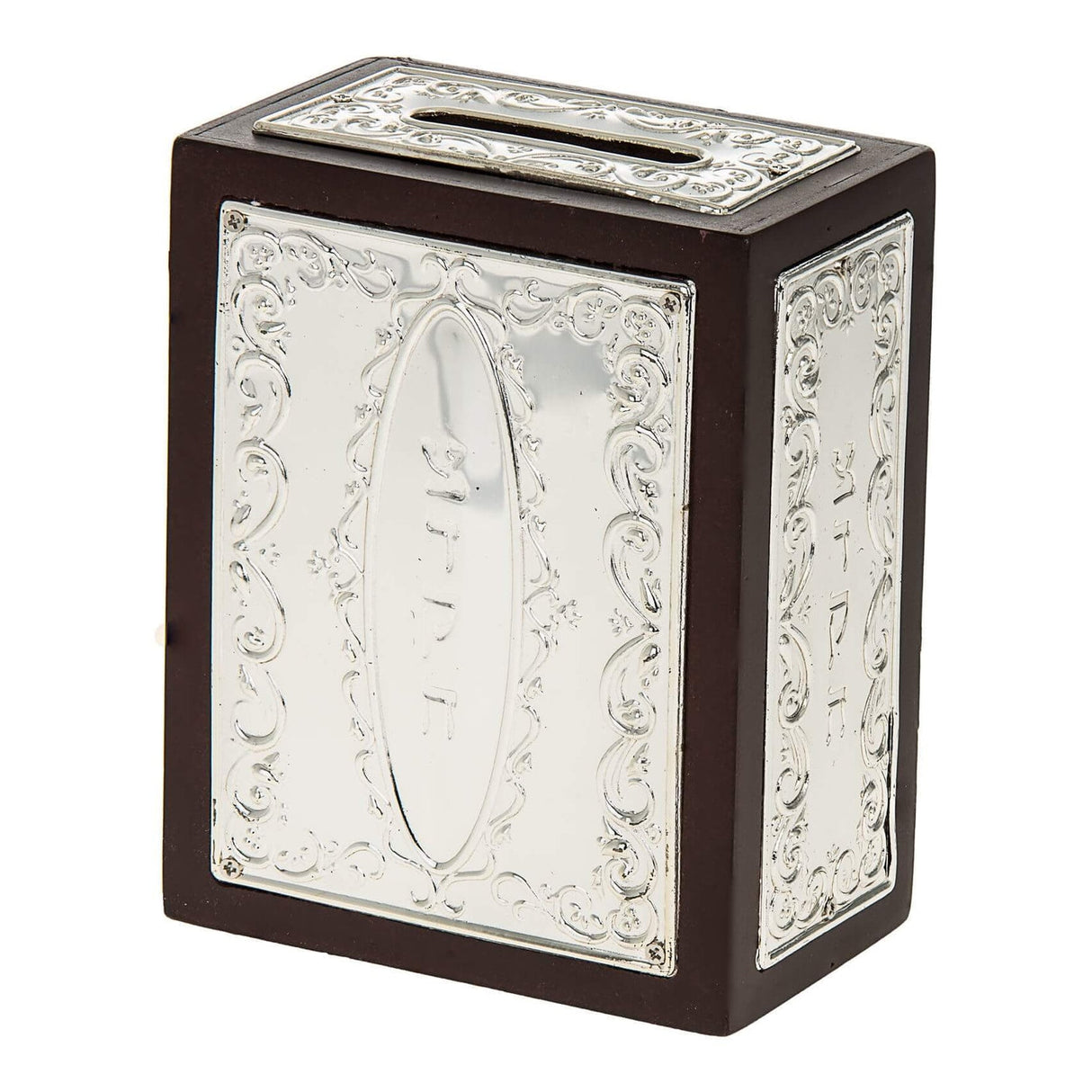 "Wood & Silver Plated Tzedokah Box"