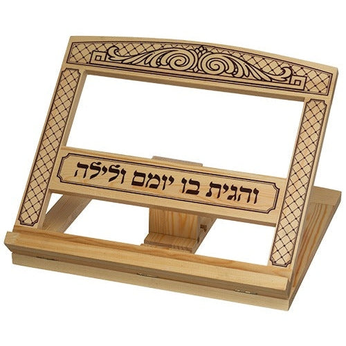 Wooden Shtender 29x33 Cm - "ve'hagita" Inscription With Decoration