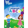 Yael & Dovy: Jewish ABC's - Volume 3 DVD