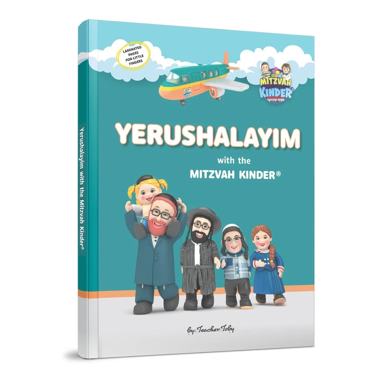 Yerushalayim with the Mitzvah Kinder Story Book - English