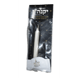 YKNHZ יקנה''ז - שרגא