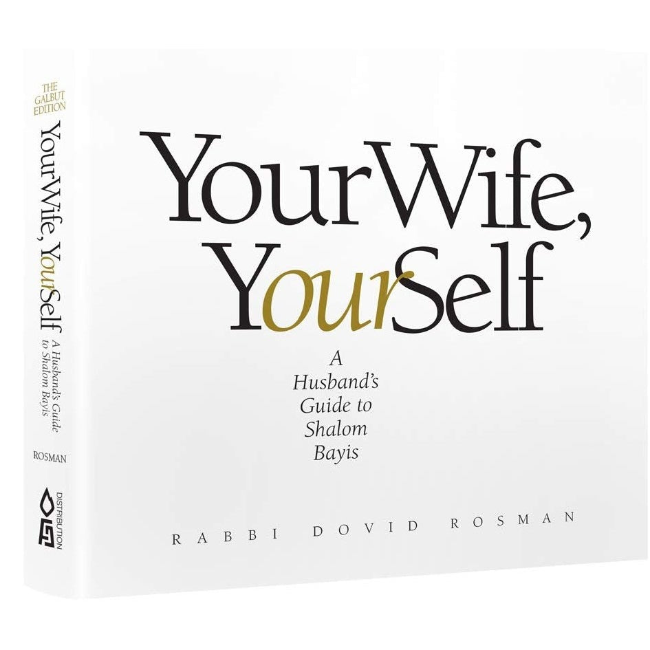 Your Wife, Your Self - Pocket H/B