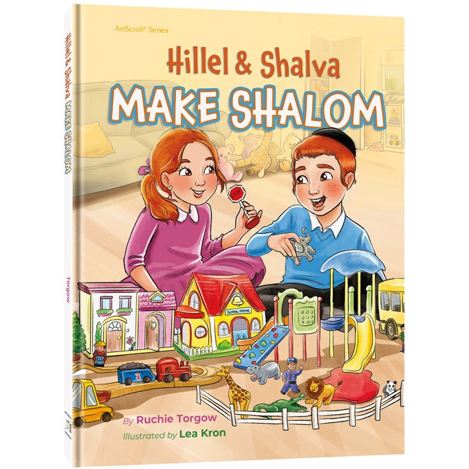 Hillel and Shalva Make Shalom